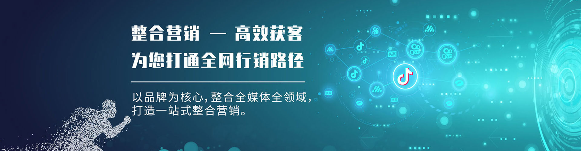 潞城百度推广托管